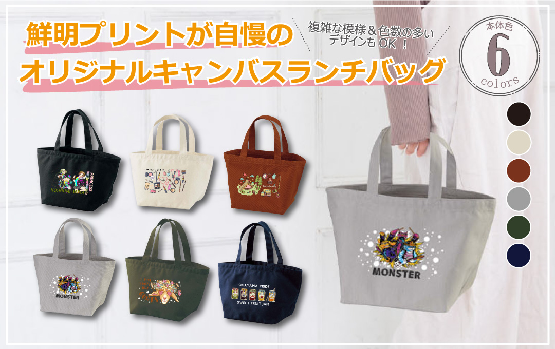 カスタムバッグ カスタムバッグ