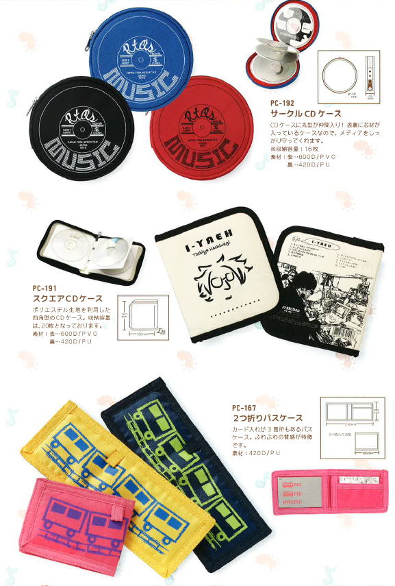 オリジナルエナCDケース