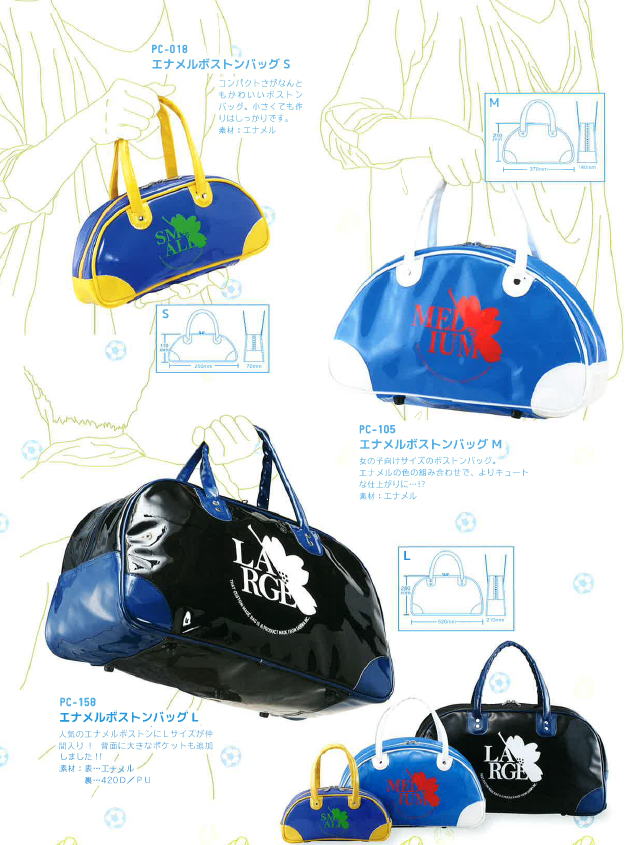 エナメルボストンバッグ