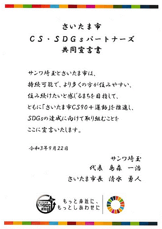 SDGp[gi[